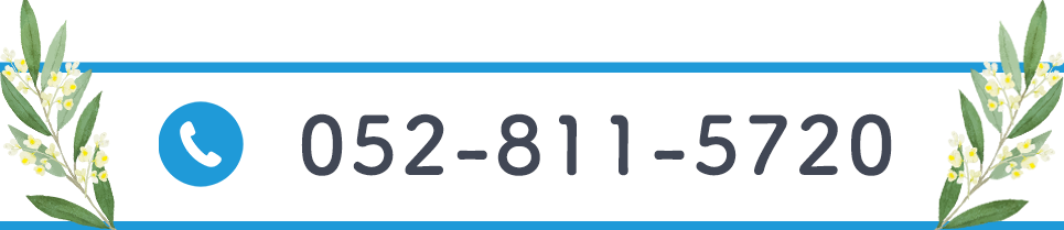 電話番号